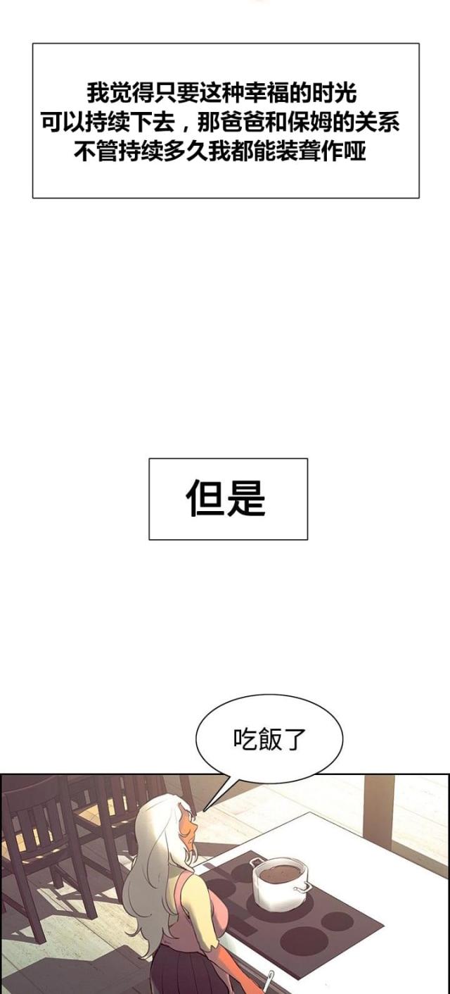 第20话18