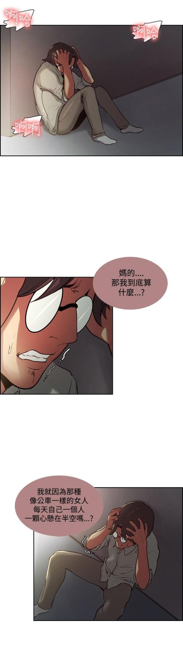 第14话12