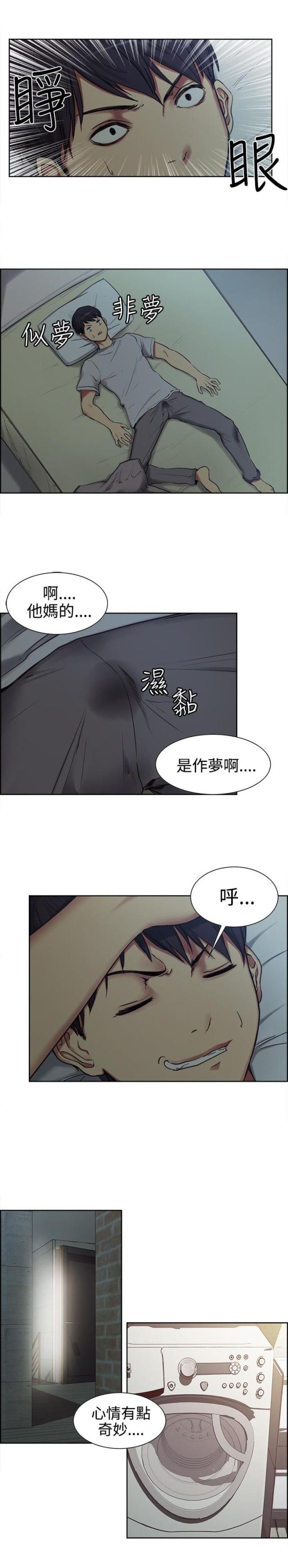 第1话16
