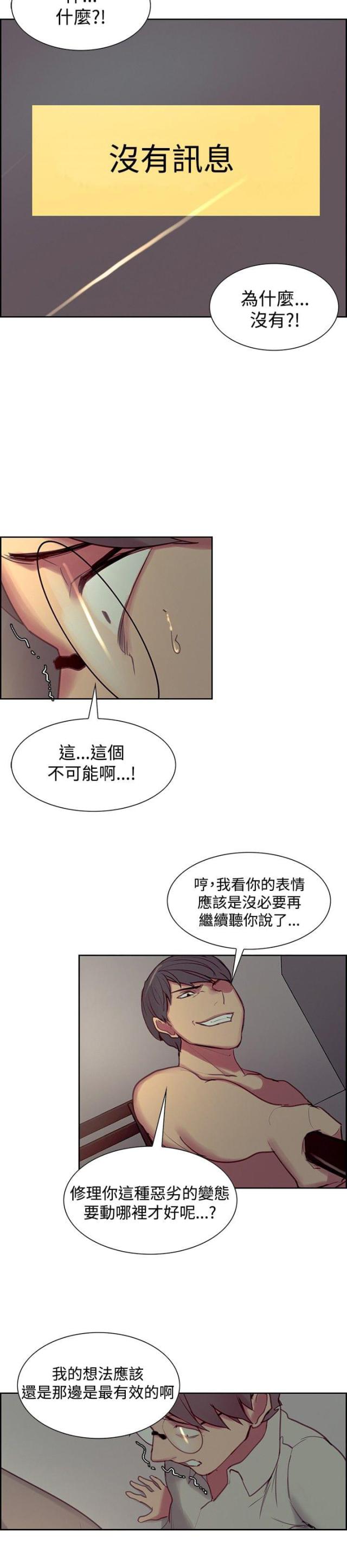 第15话12