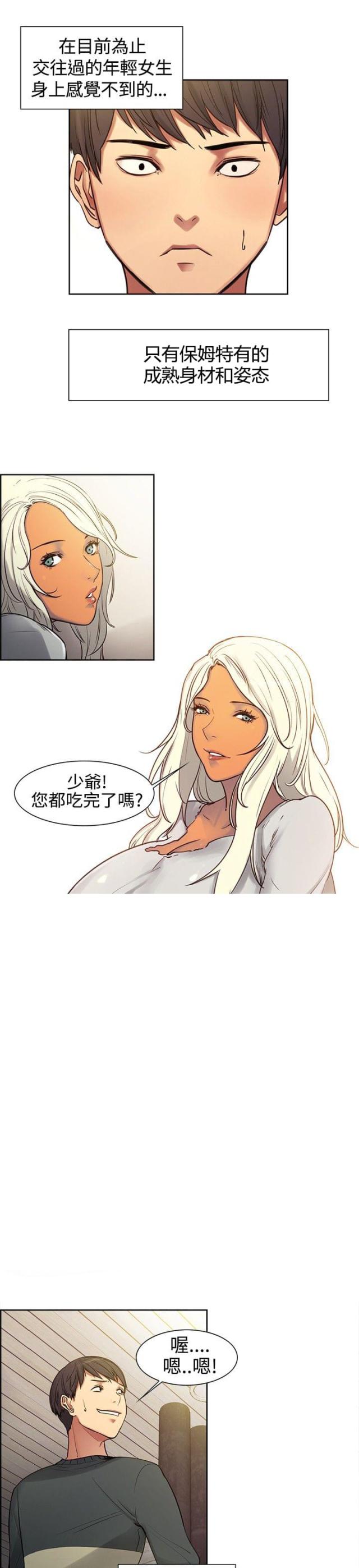 第1话13