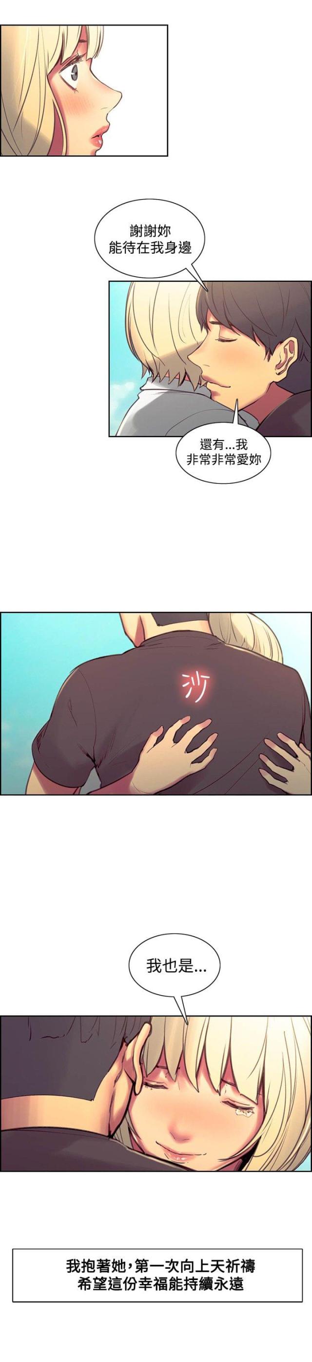 第25话10
