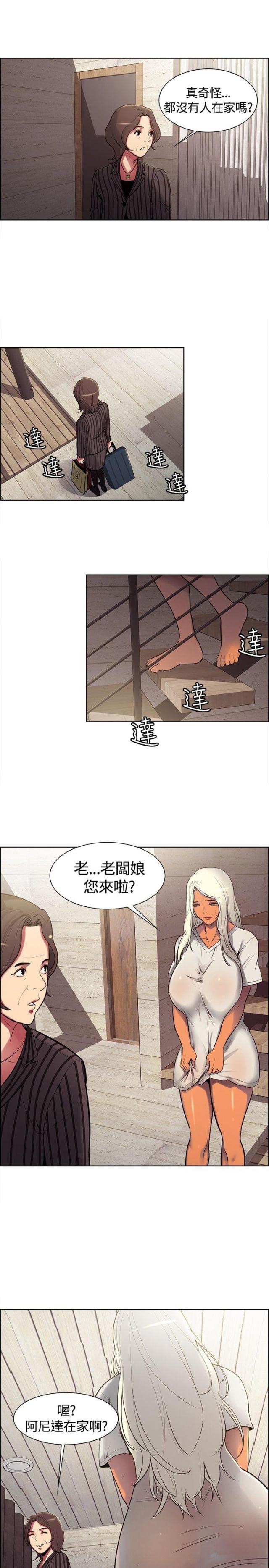 第5话2