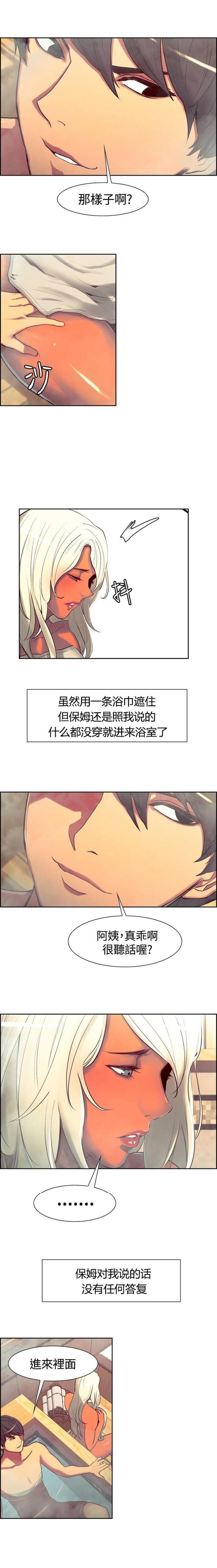 第6话4