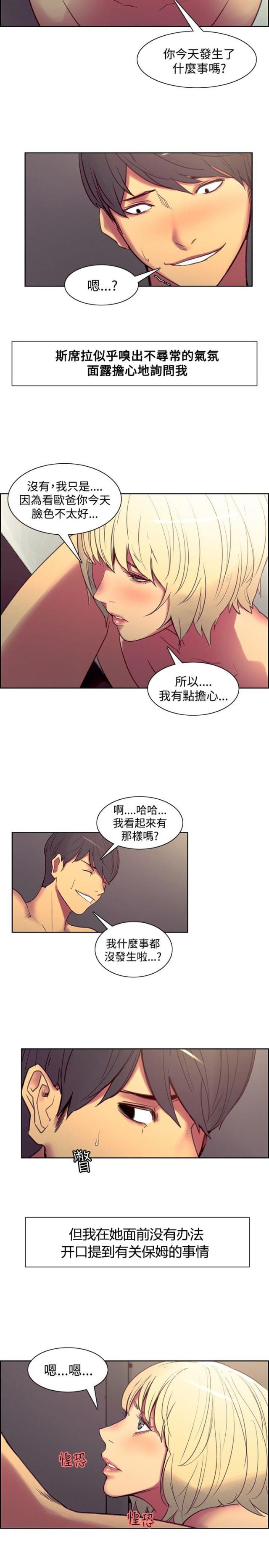 第22话7