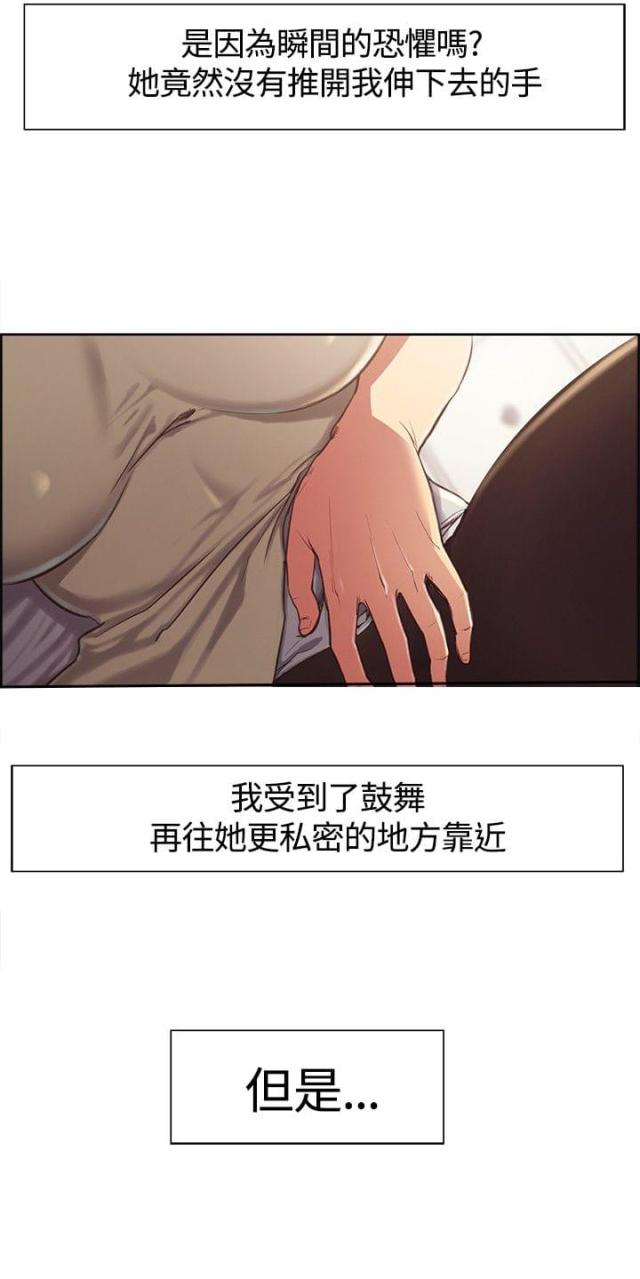 第3话10