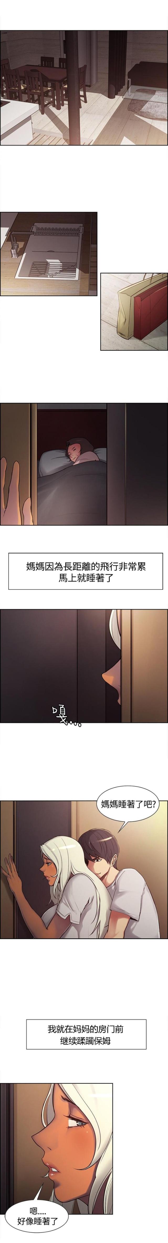 第5话9