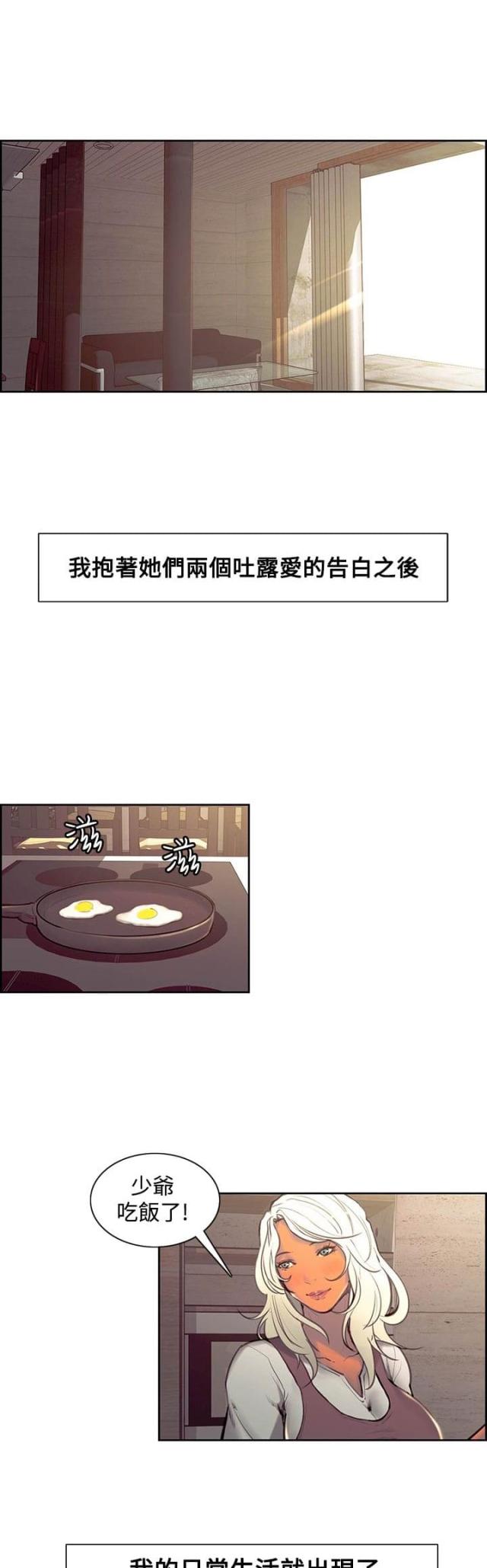 第25话0