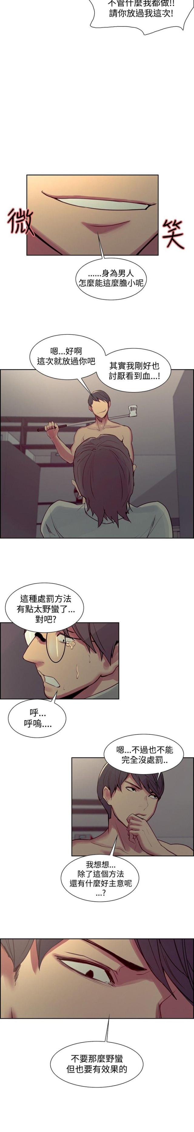 第15话14