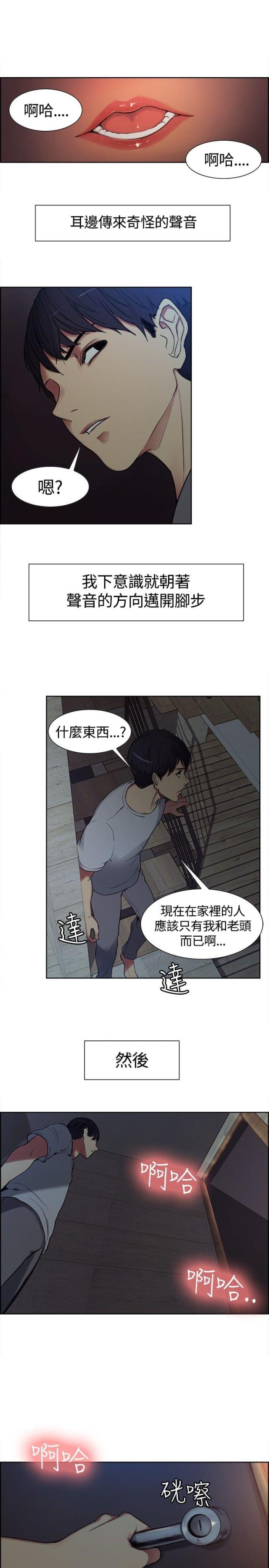 第1话18