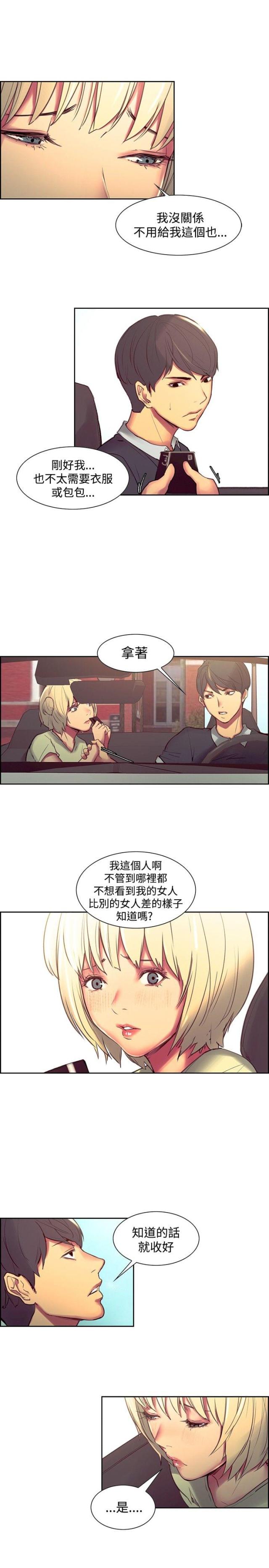 第17话6