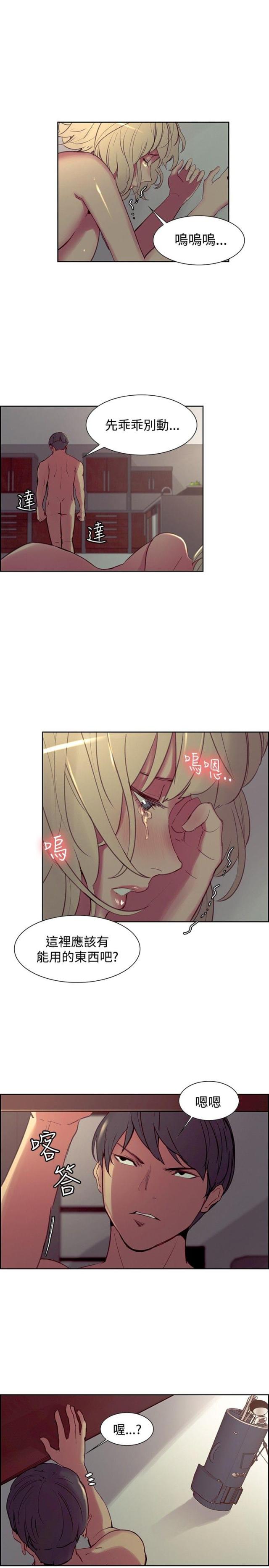 第15话1