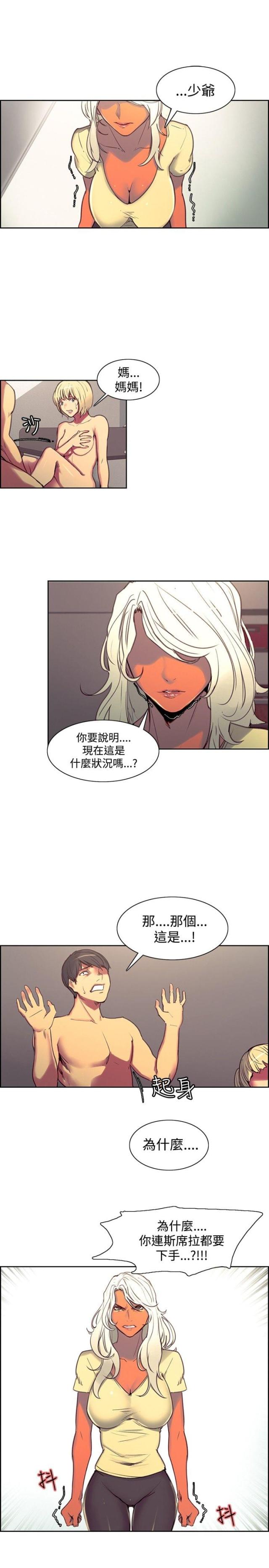 第23话1