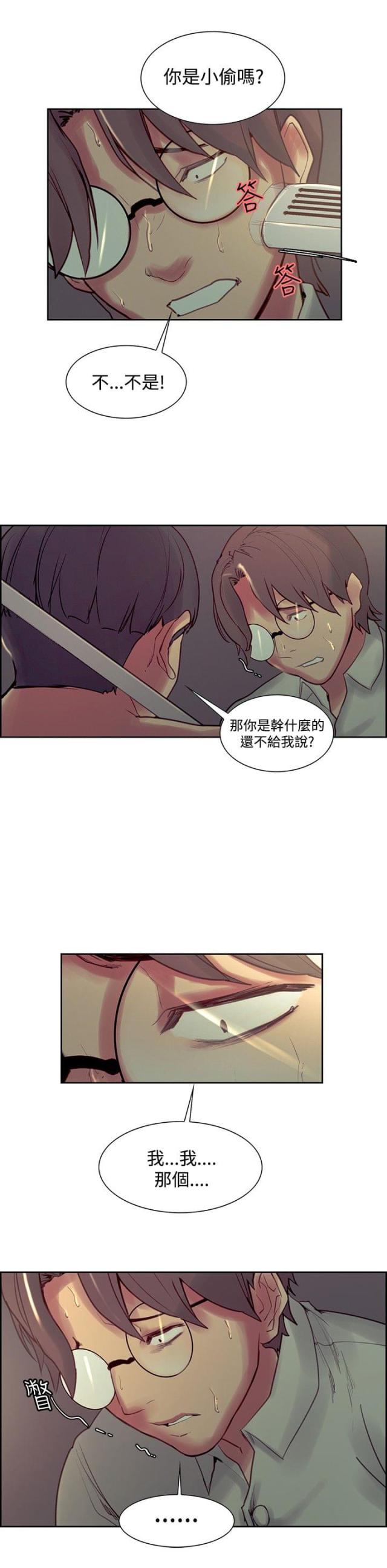 第15话4