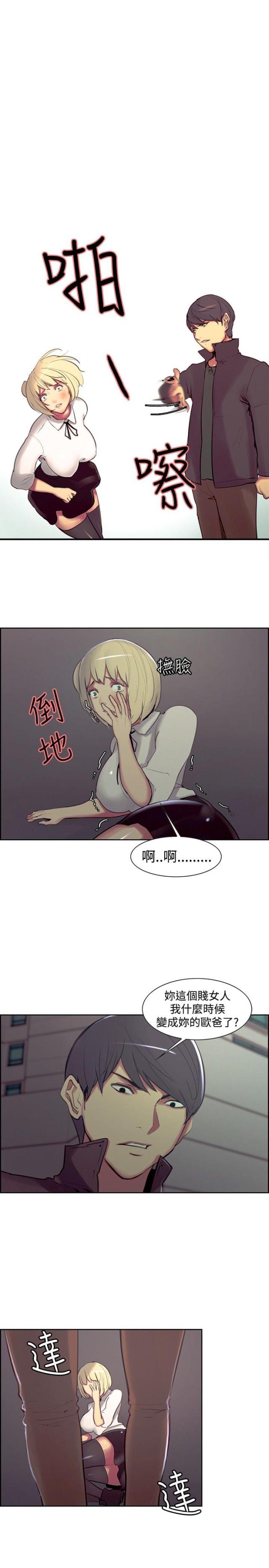 第8话14