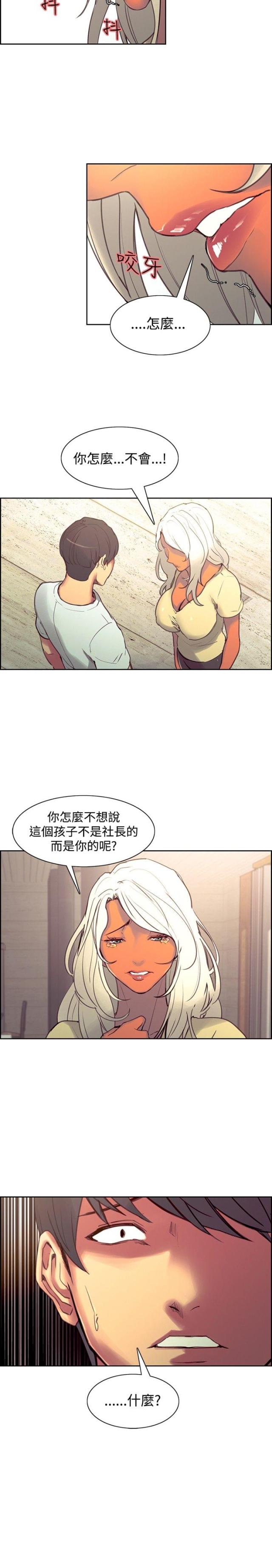 第21话13