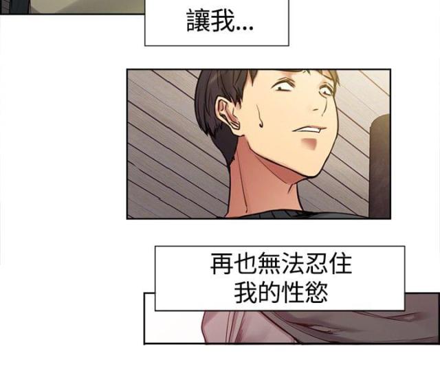 第1话14