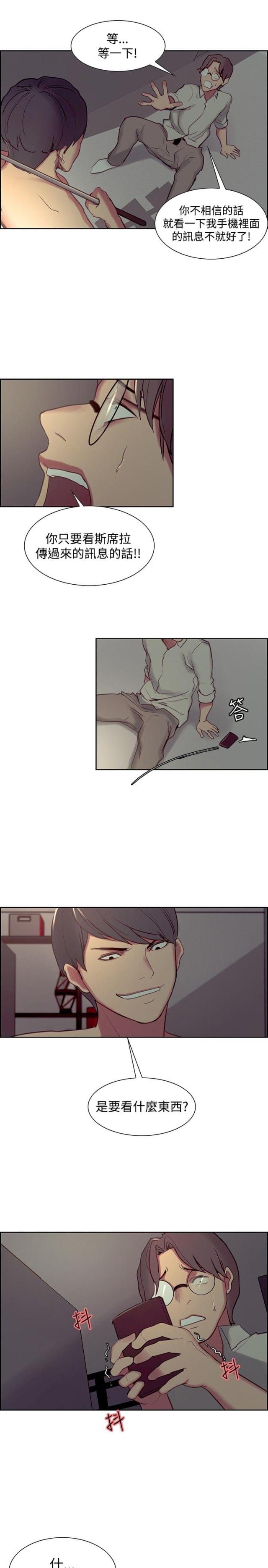 第15话11