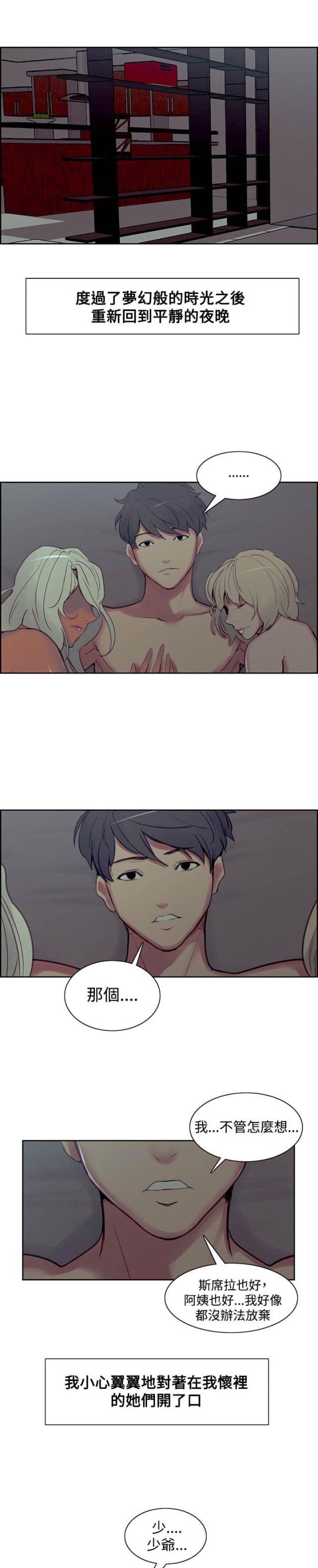 第24话7