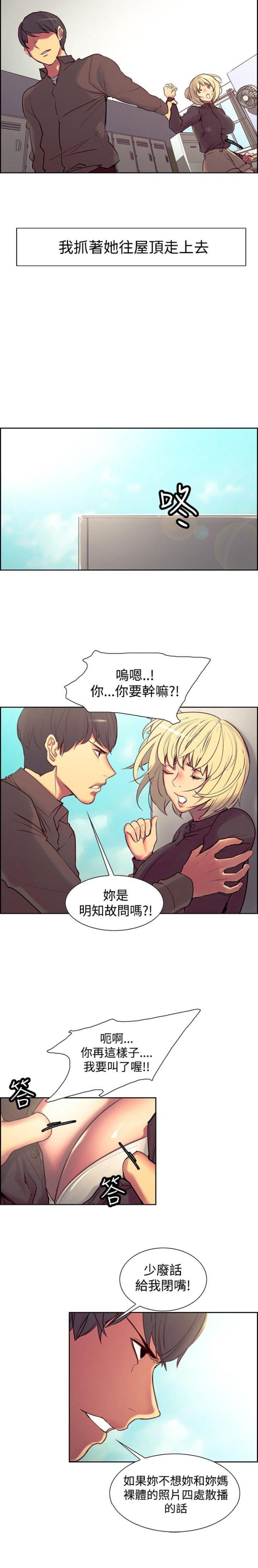 第12话8