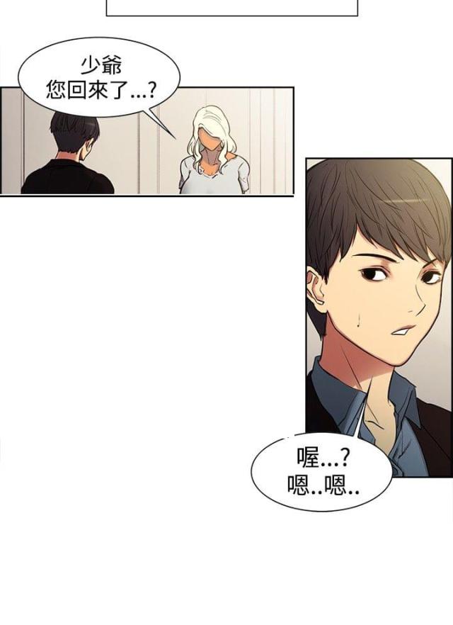 第1话11