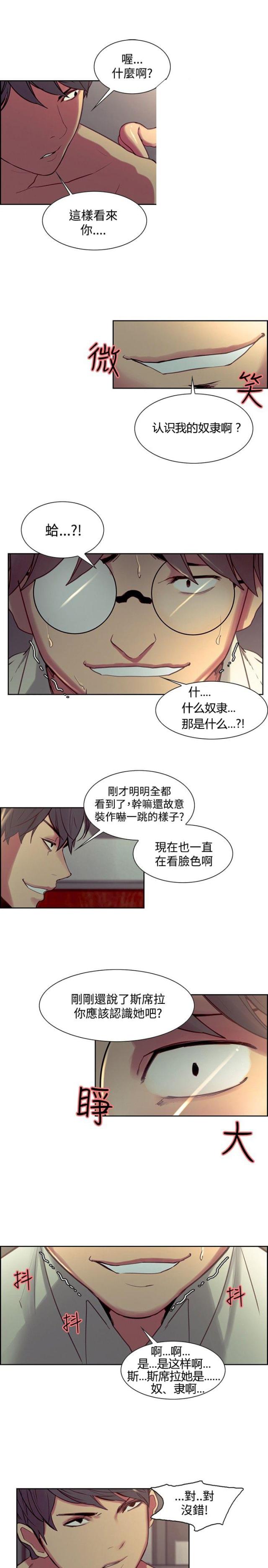 第15话5