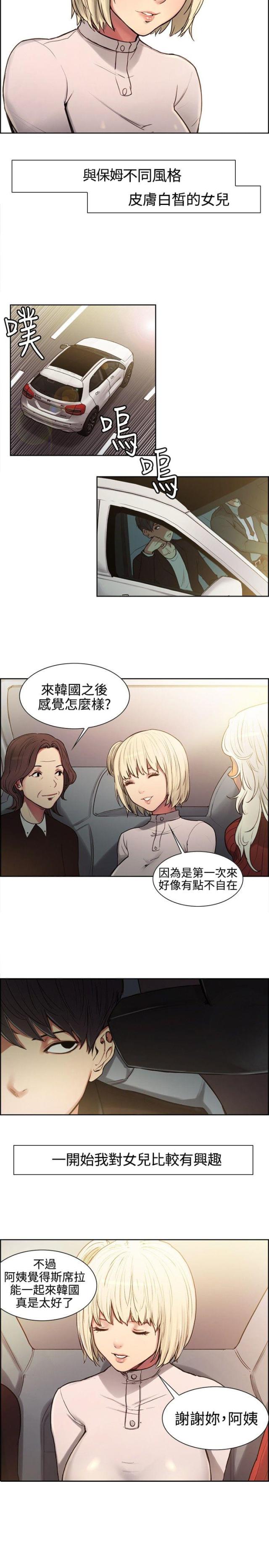第1话4