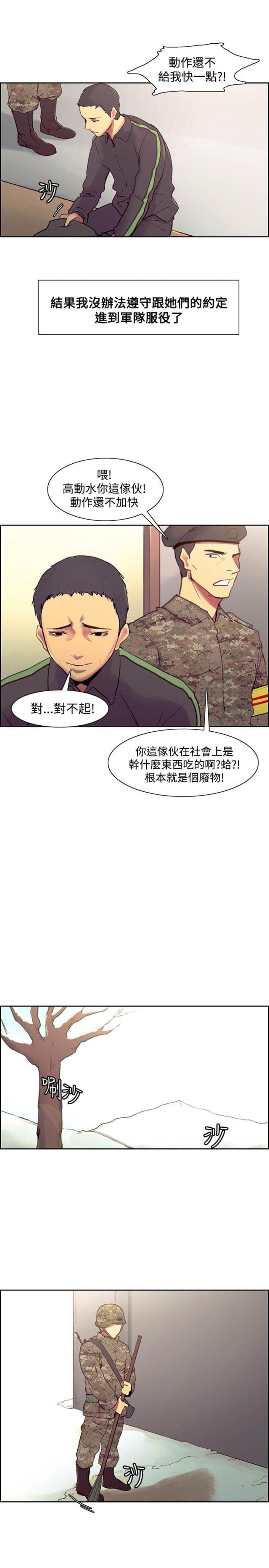 第26话2