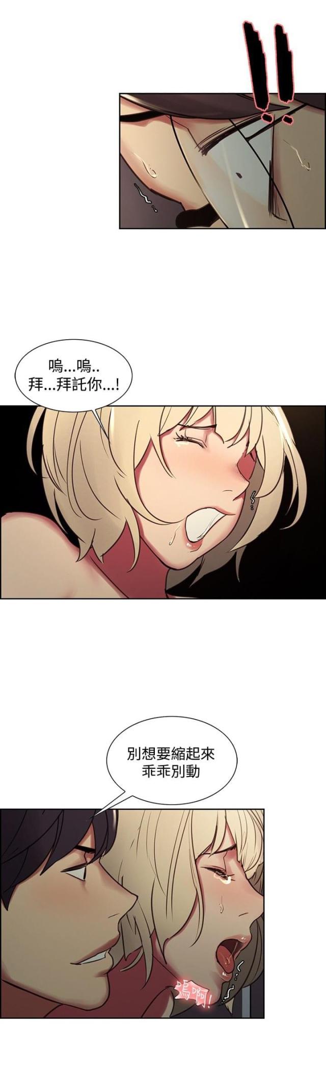 第16话10