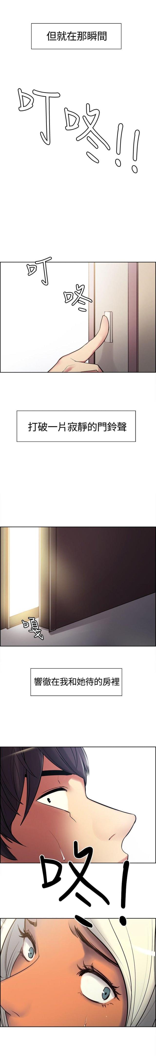 第5话0