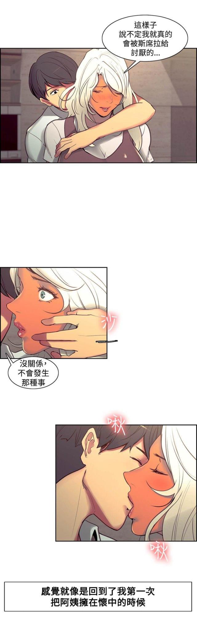 第25话4