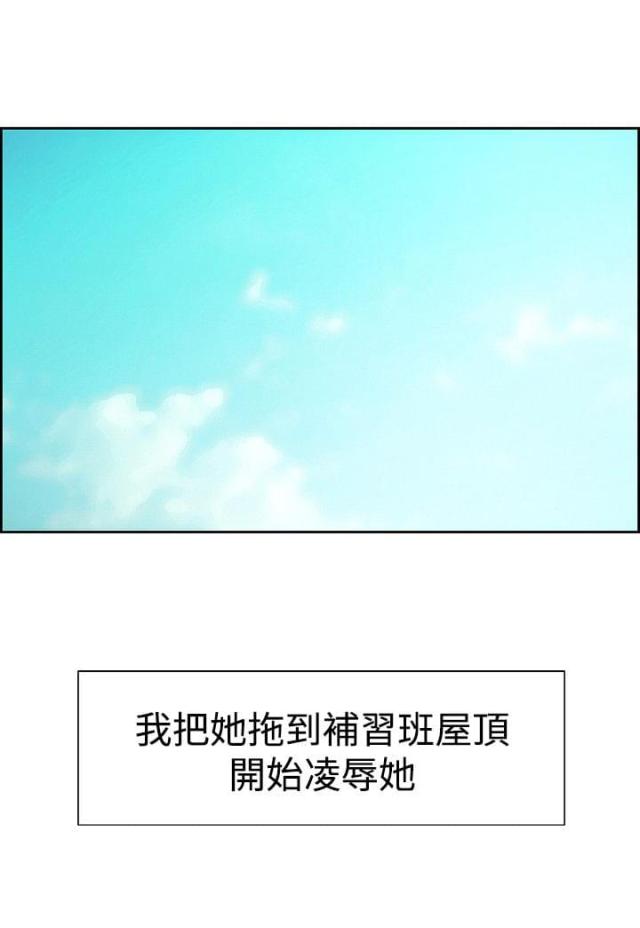 第12话11