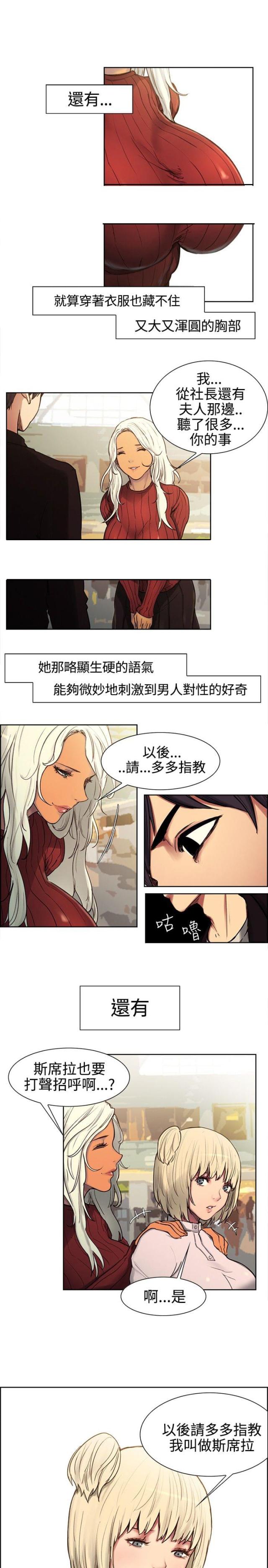 第1话3
