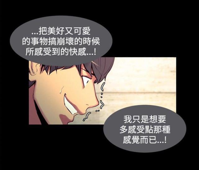 第8话2
