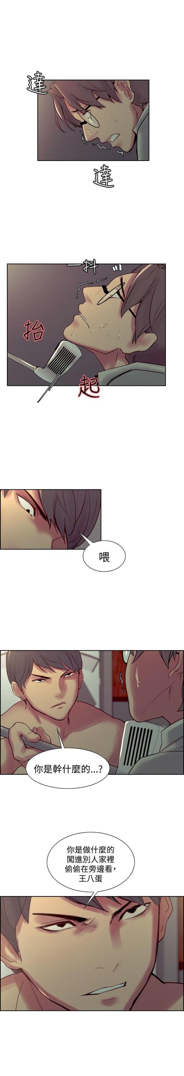 第15话3