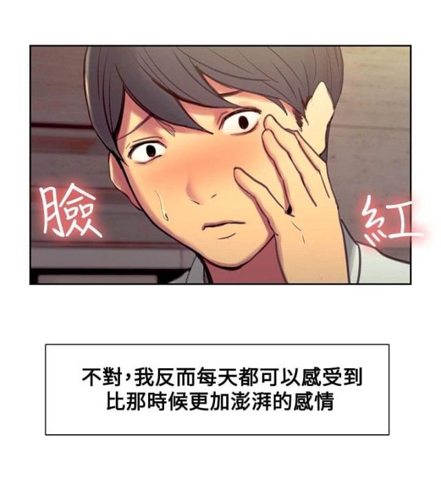 第25话6
