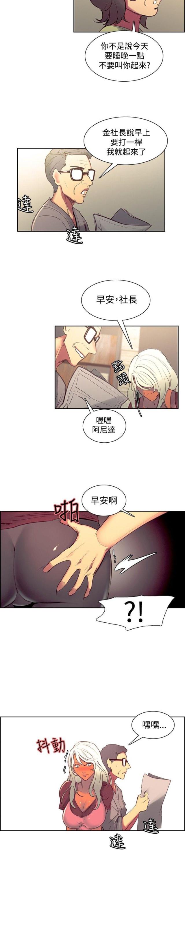 第20话10