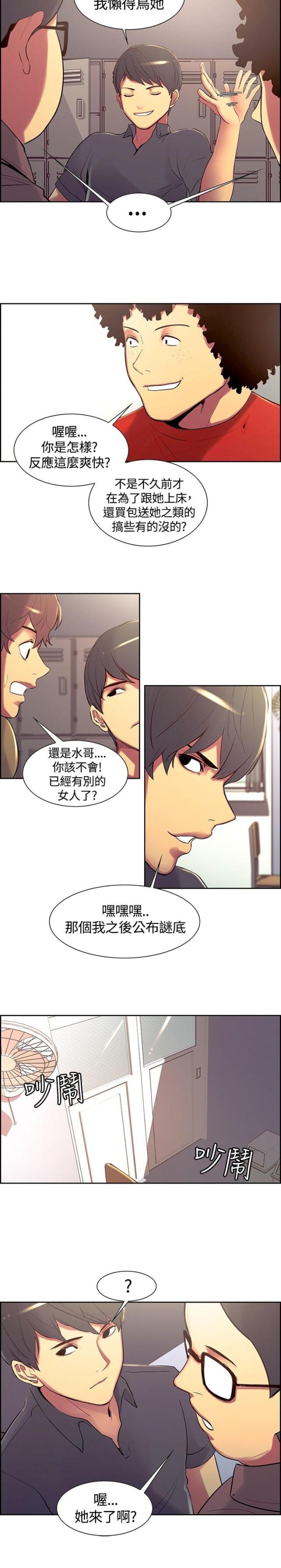 第5话20