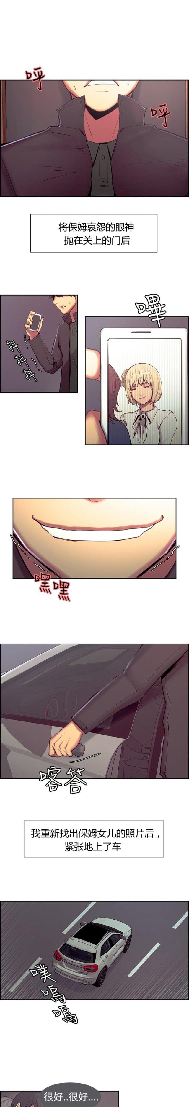 第8话0