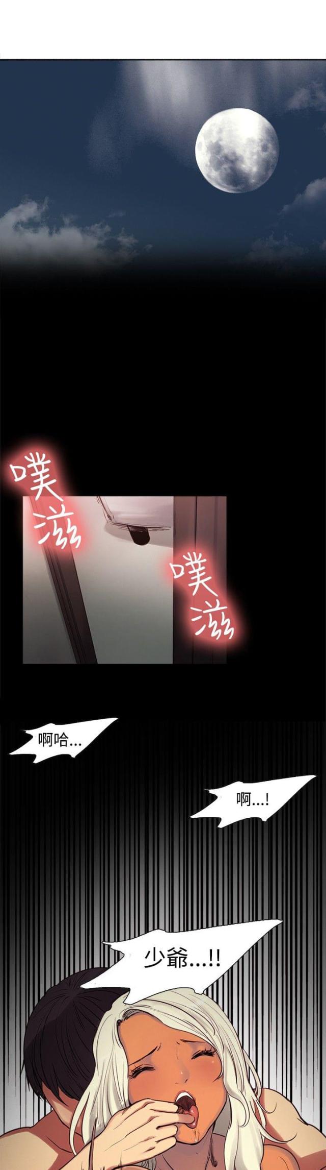 第1话15