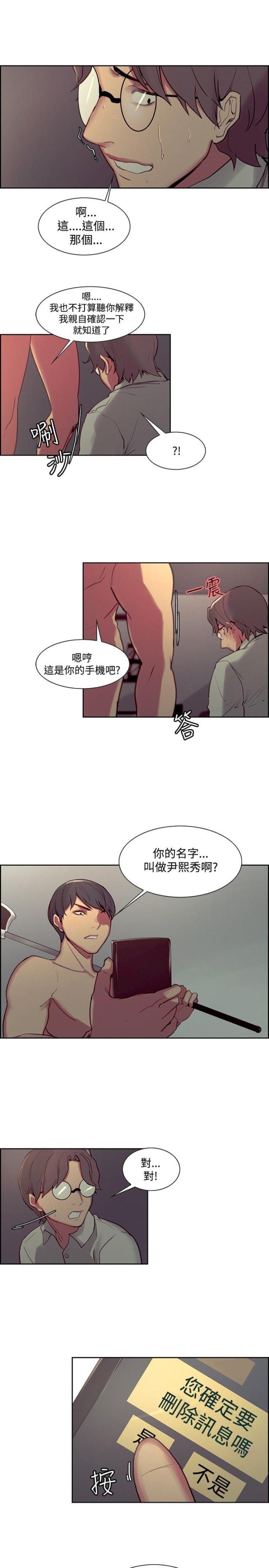 第15话7