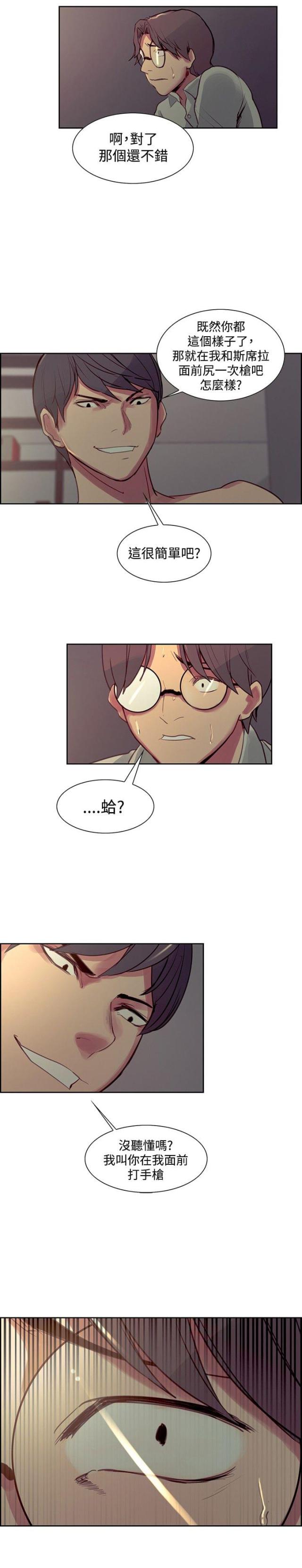 第15话15