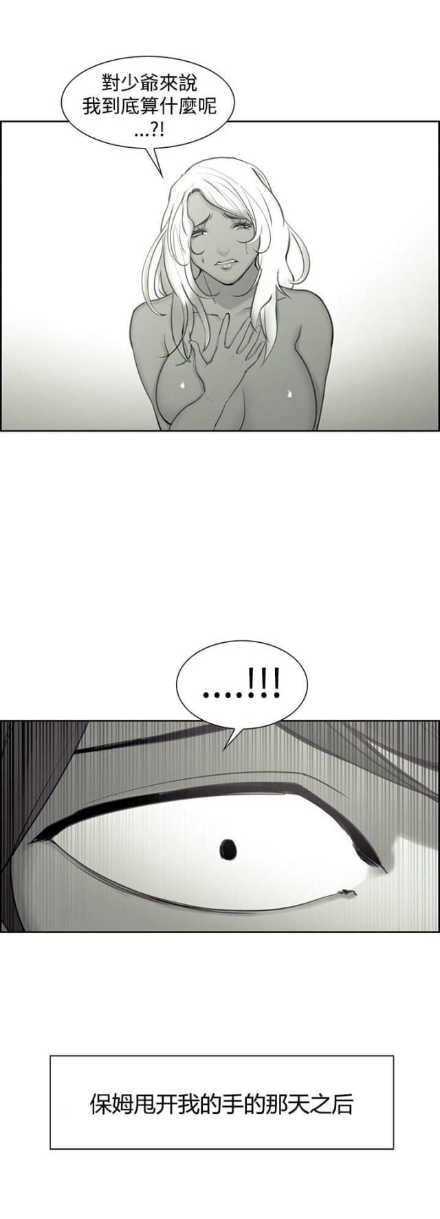 第17话14
