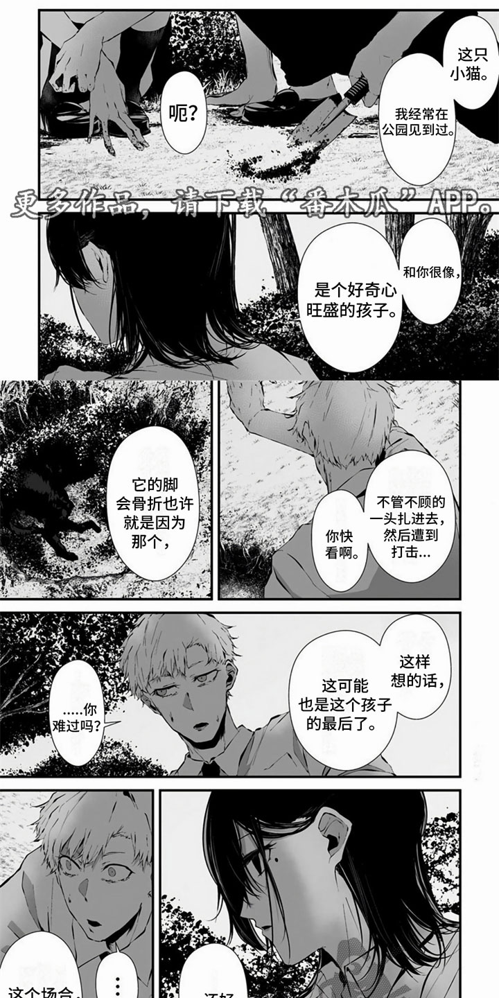 第15章：觉悟0