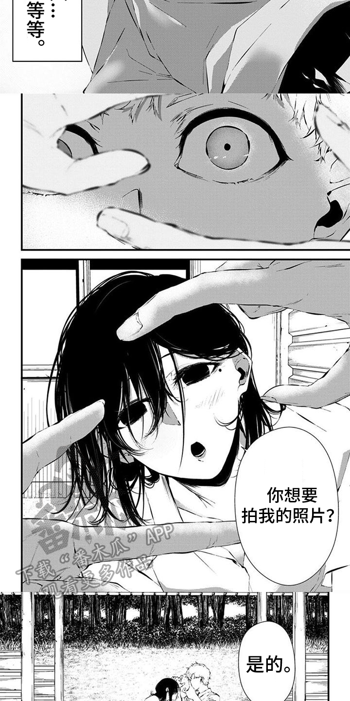 第24章：拍摄2