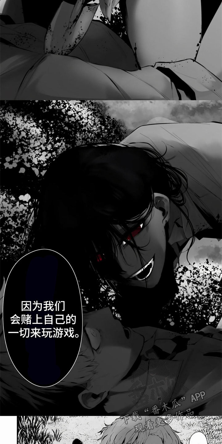 第15章：觉悟3