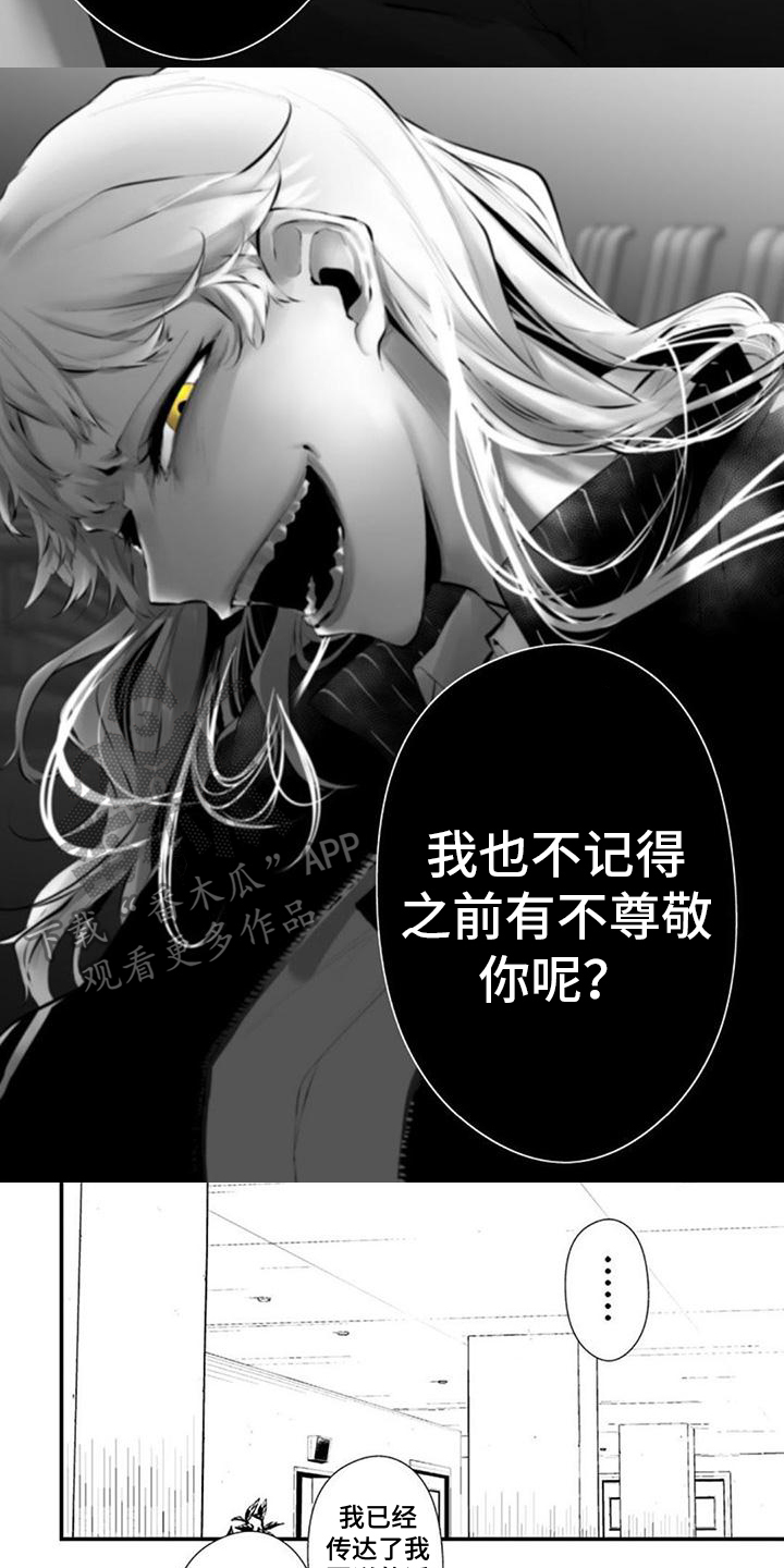 第23章：来源4