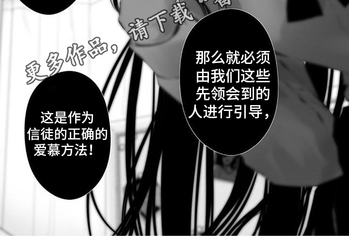 第36章：规则6