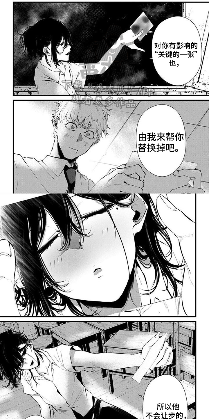 第26章：浪漫0