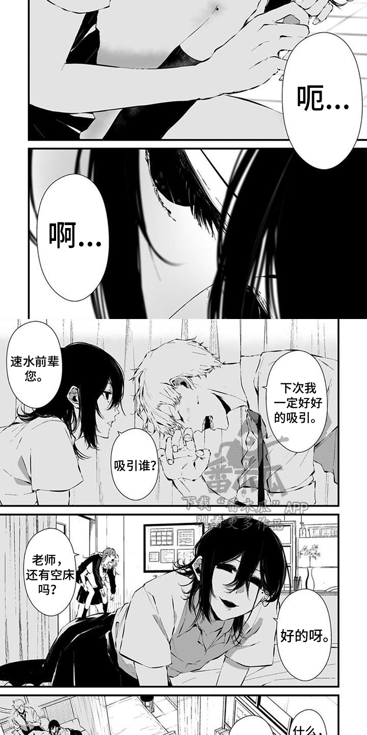 第26章：浪漫5